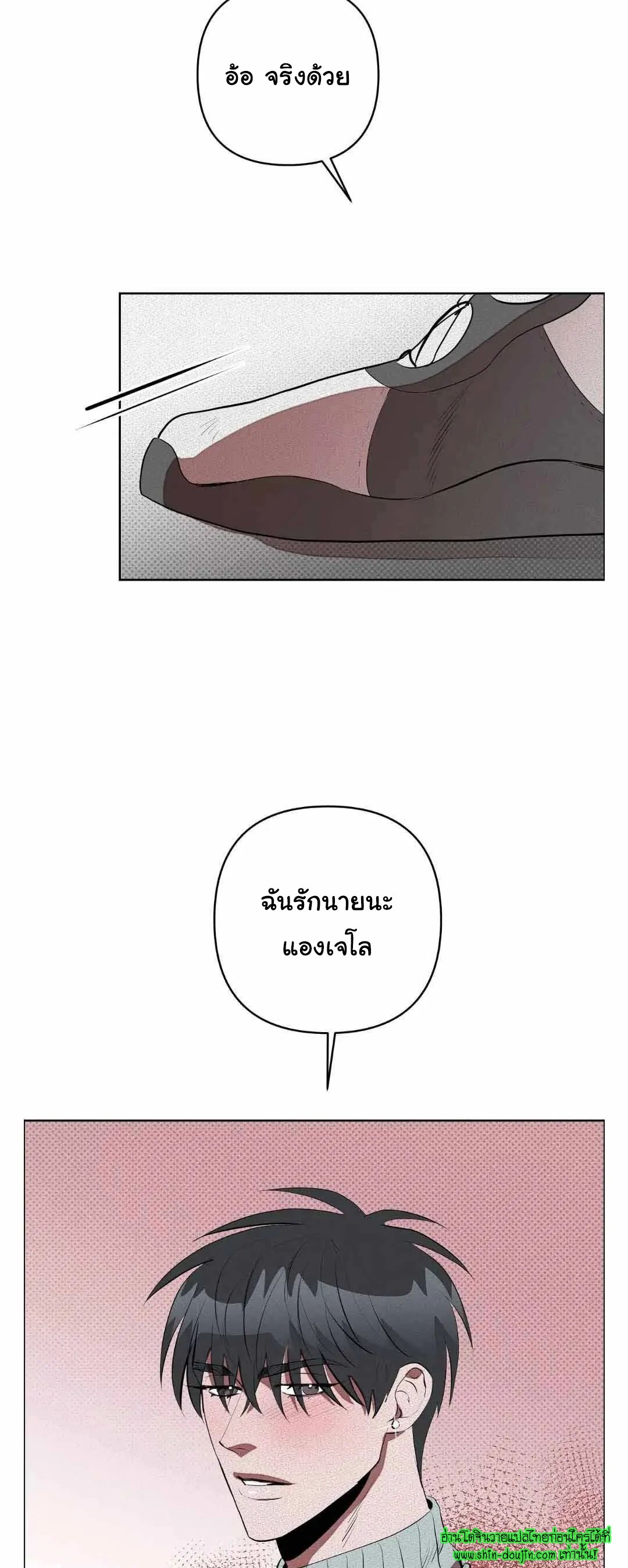 Dear My Killing EP 33